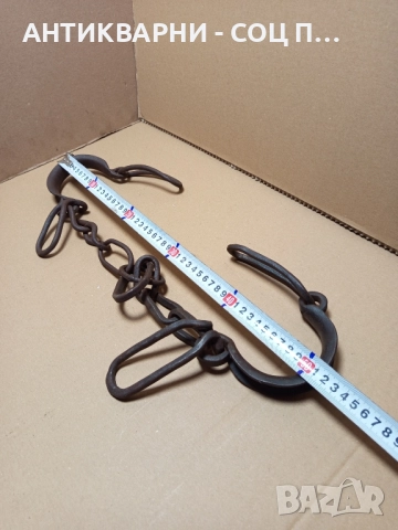 Стари Ръчно Ковани Букай За Спъване На Животни. , снимка 8 - Антикварни и старинни предмети - 52296636