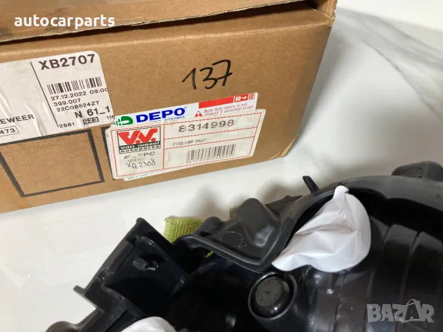 Фар за мъгла за Кия Пиканто / KIA Picanto II (TA) 2011 - , снимка 4 - Части - 48359678