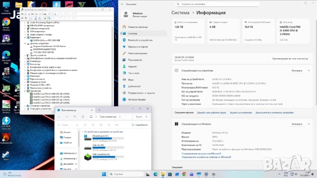 Компютър, снимка 11 - Геймърски - 53471662