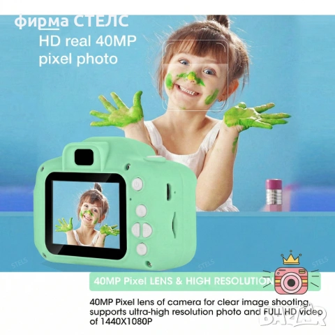Детски дигитален фотоапарат STELS FunShot W390, Селфи камера, 40MP, Игри, снимка 10 - Фотоапарати - 40175779