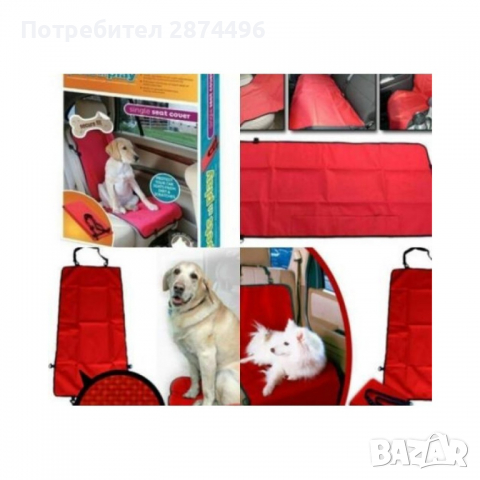  PAWS ПОСТЕЛКА ЗА АВТОМОБИЛНА СЕДАЛКА, снимка 3 - Аксесоари и консумативи - 36399027