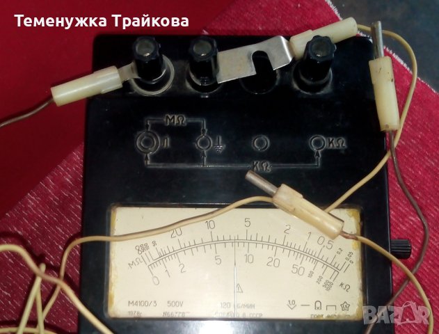 Продавам Мегери (Мегаомметри)  - 4 модела, снимка 12 - Друга електроника - 25784930