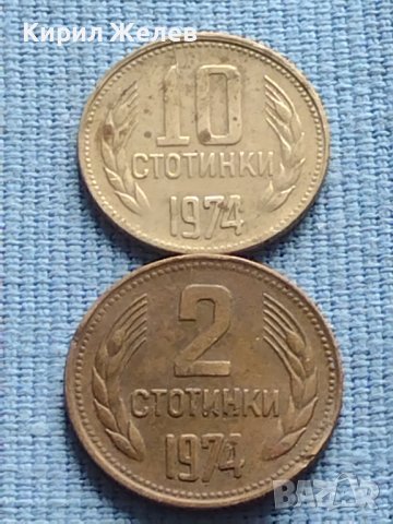 Лот монети 8 броя от соца стари редки за КОЛЕКЦИЯ ДЕКОРАЦИЯ 40800, снимка 8 - Нумизматика и бонистика - 42623636