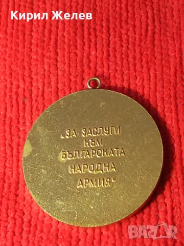 ЗА ЗАСЛУГИ към БНА ЗЛАТЕН ЕМАЙЛИРАН ОРДЕН МЕДАЛ РЯДЪК 17317, снимка 7 - Антикварни и старинни предмети - 33177869