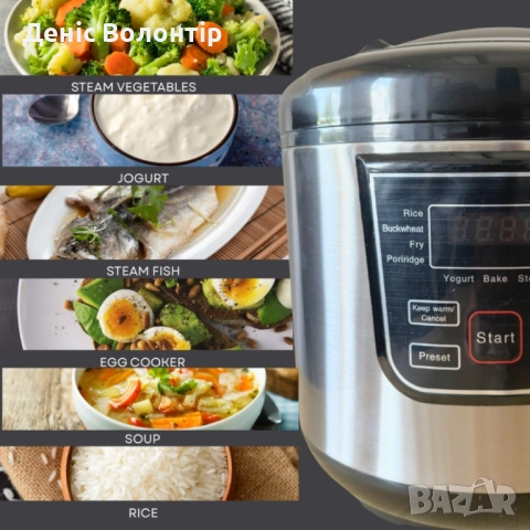 Smart Мултикукър 4L, 700W – 12 програми, таймер, 474