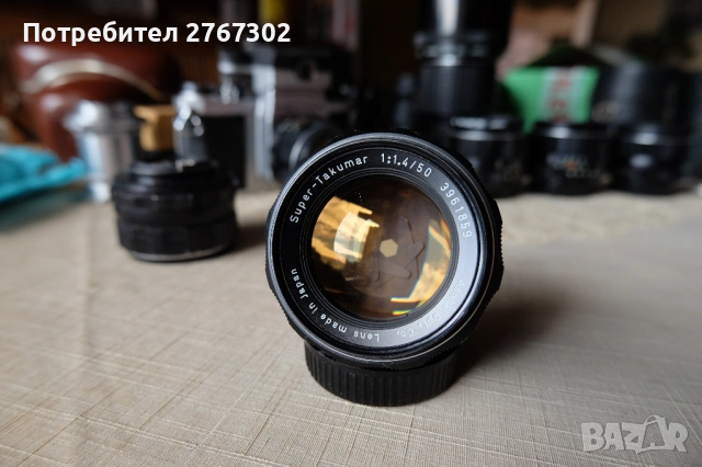 Super Takumar 50mm f1.4 lens. M42 mount