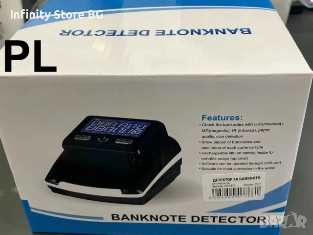 💵 Автоматичен детектор за фалшиви банкноти – EUR и USD / ED-AVTDFP2026, снимка 5 - Друга електроника - 53467183