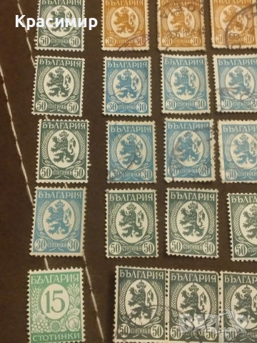 Царство България 1936 г . Пощенски марки.100 бр , снимка 10 - Филателия - 52679902