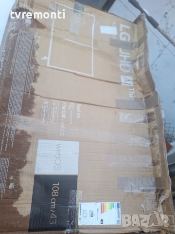 Оригинално дистанционо управление Original LG Модел 43UQ75009LF - НОВО, снимка 5 - Дистанционни - 53083564