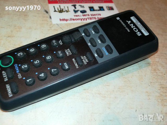 SONY AUDIO REMOTE-GERMANY 2109211848, снимка 2 - Други - 34209420