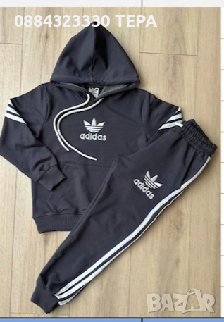 ДЕТСКИ ЕКИПИ ЗА МОМЧЕ И МОМИЧЕ