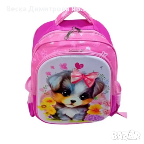 Детска раница с цветен дизайн и различни илюстрации.  , снимка 6 - Раници - 47321408