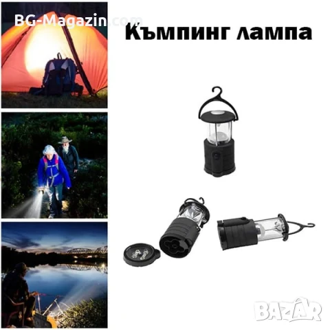 Силна ръчна къмпинг LED лампа осветление фенер преносима на батерии за палатка риболов аварии