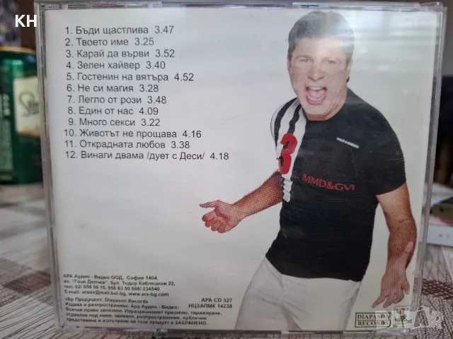 Тони Стораро-Карай да върви, снимка 3 - CD дискове - 50279548