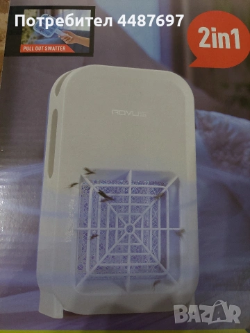 UV лампа против комари и насекоми, снимка 3 - Друга електроника - 53785214