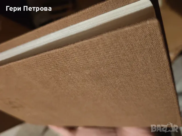 Сесилия Валдес или Хълмът на Ангела“, снимка 3 - Художествена литература - 56134126