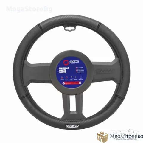 Калъф за волан SPARCO - SPS133BК