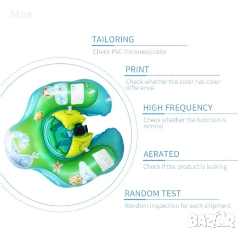 10 лева нов пояс-пръстен за деца от 18 месеца до 3 години, снимка 3 - Надуваеми играчки - 49551887