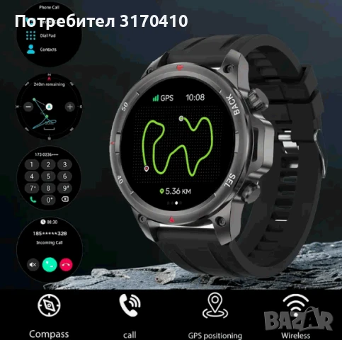 Смарт часовник, снимка 2 - Смарт часовници - 50599662