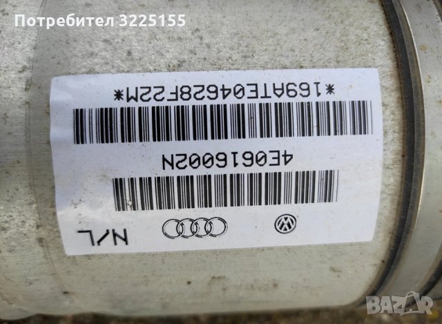 Въздушен амортисьор, снимка 2 - Части - 35689947