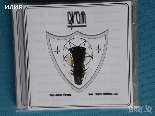 Руски Дискове - Част - 12, снимка 17 - CD дискове - 55789286