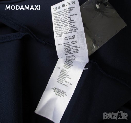 7XL Нова дълга туника Sheego , снимка 9 - Туники - 38739172