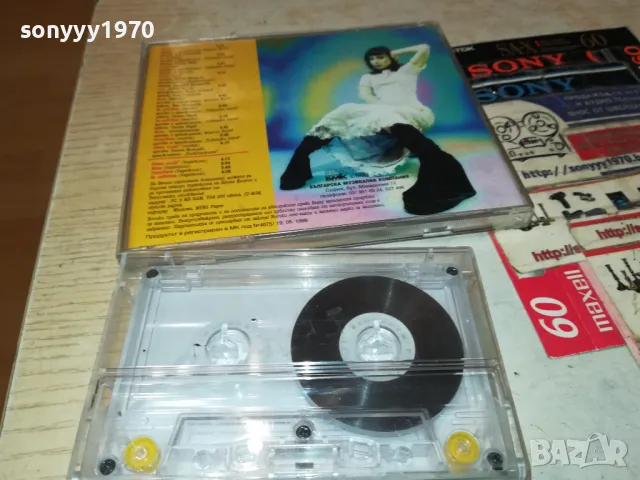 ИРИНА ФЛОРИН МОГА-КАСЕТА 2605251956, снимка 2 - Аудио касети - 50435714