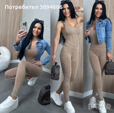 Спортни дамски комплекти , снимка 10 - Спортни екипи - 53673376