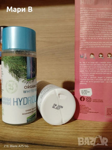 лот Ina essential, снимка 2 - Козметика за лице - 53685626