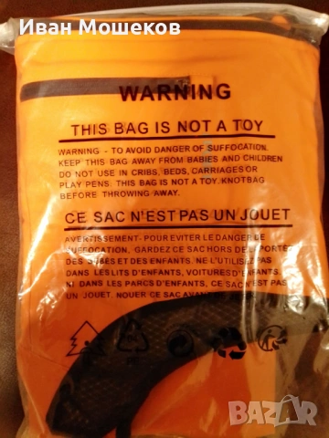 Мъжка грейка / елек - ново, снимка 5 - Други - 53302946