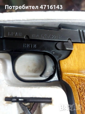 Продавам BRAN 6.35, 22LR combo, снимка 6 - Бойно оръжие - 53858858