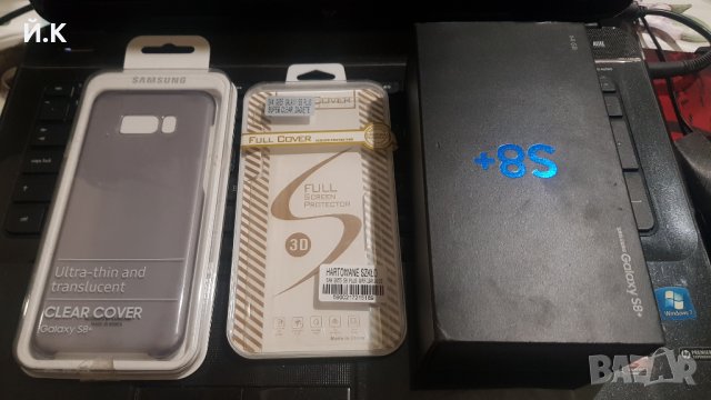Кутия , стъклен протектор и кейс за Samsung S8+