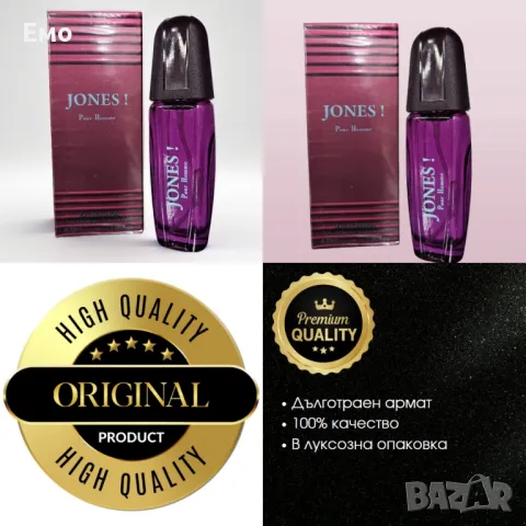 Дамски парфюм - Jones! Pour Homme Eau De Parfum 30ml