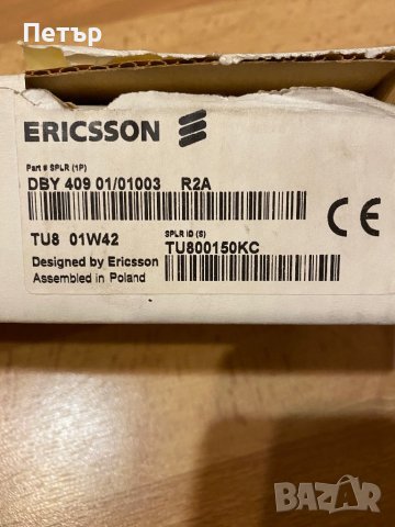 Безжични, Dect апарати Ericsson+ базова станция, снимка 8 - Други - 38892837