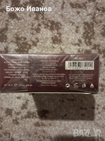 Diadora Tennis Sport Power спрей , снимка 2 - Мъжки парфюми - 52807630