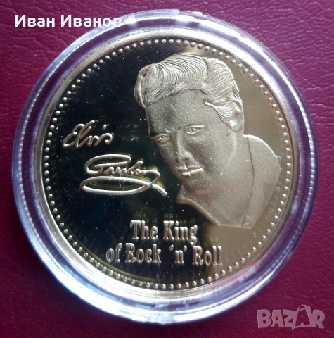 Възпоменателна монета - плакет Елвис Пресли., снимка 3 - Нумизматика и бонистика - 35491246