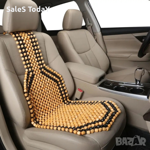 Седалка масажна дървени топчета, бежава, снимка 2 - Аксесоари и консумативи - 33923611