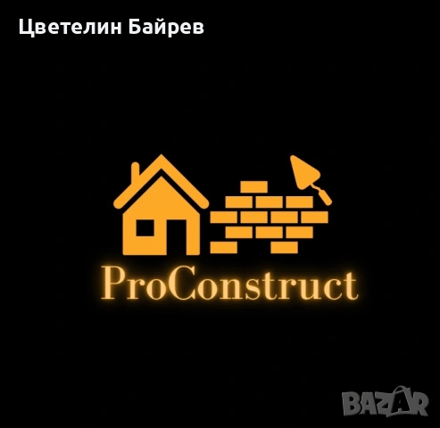 Тенти и перголи