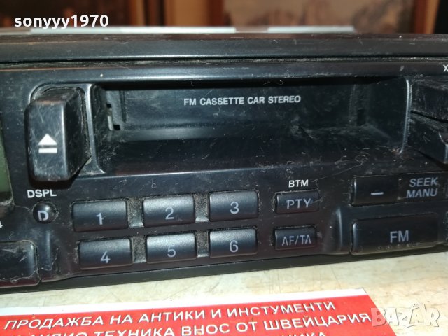 SONY XR-3690RDS 0410211836, снимка 3 - Аксесоари и консумативи - 34348897