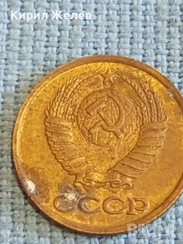 Стара монета 1 копейка 1986г. СССР рядка за КОЛЕКЦИЯ ДЕКОРАЦИЯ 39331, снимка 5 - Нумизматика и бонистика - 48023513