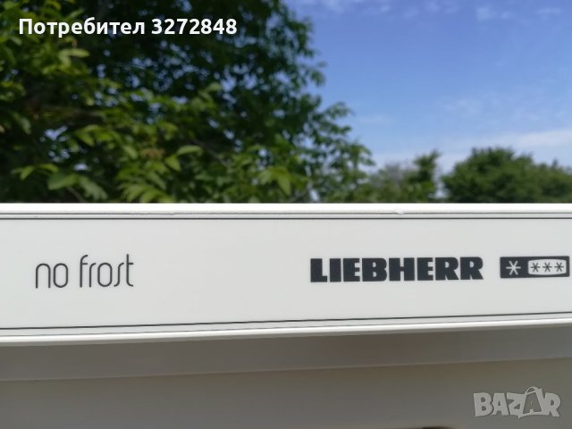 Фризер LIEBHER no frost -271л, снимка 4 - Фризери - 40807923