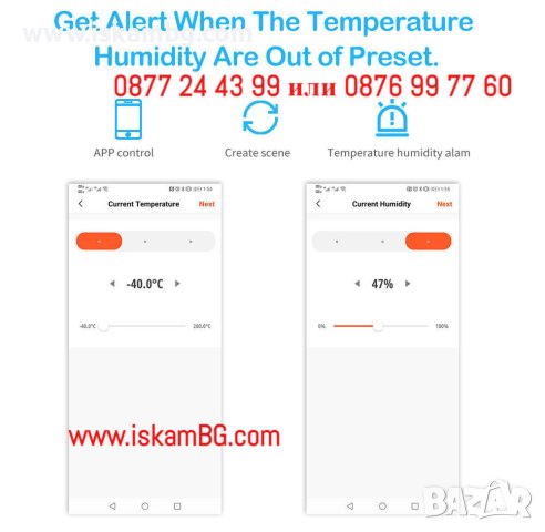 Смарт датчик за температура и влажност, с час и дата | Сензор за температура и влага - КОД 3993, снимка 11 - Друга електроника - 41492140