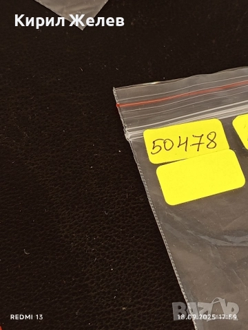 Рядък колекционерски комплект писалка и молив ДОРОЖНЬИ МОДЕЛ 2 уникат 50478, снимка 10 - Други ценни предмети - 51760230