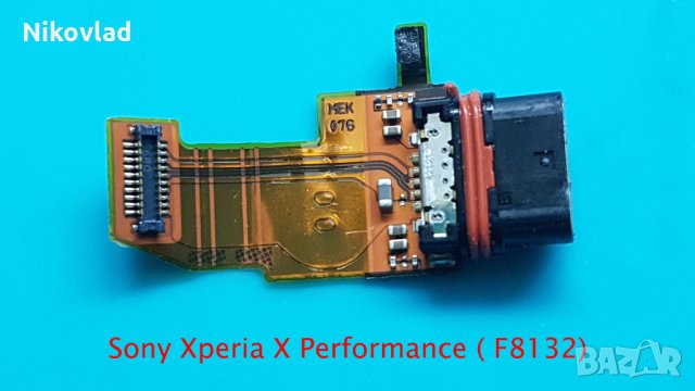 Порт за зареждане и микрофон Sony Xperia X Performance