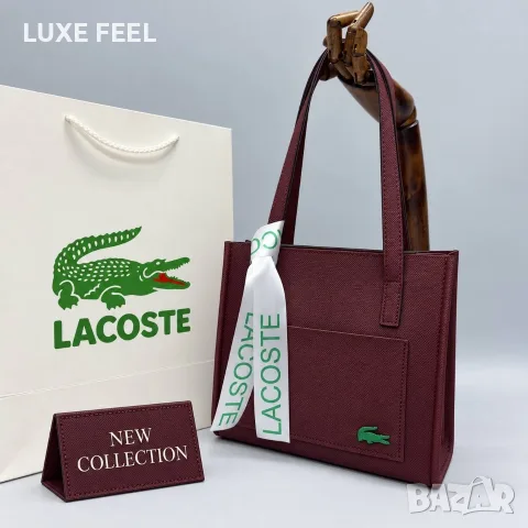Lacoste ⚜️Дамски Чанти , снимка 3 - Чанти - 55991816
