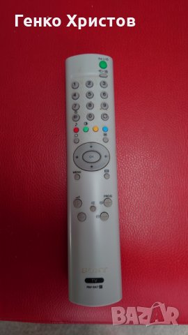 Продавам телевизор SONY TRINITRON 29инча, снимка 4 - Телевизори - 35715788