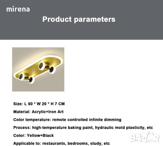 ЛЕД LED лампа полилей, детска лампа скейтборд, таванна лампа, модерна, снимка 5 - Лампи за таван - 52446663