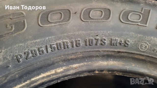 Гуми BF Goodrich Radial TA - 295 50 16, снимка 2 - Гуми и джанти - 48999706
