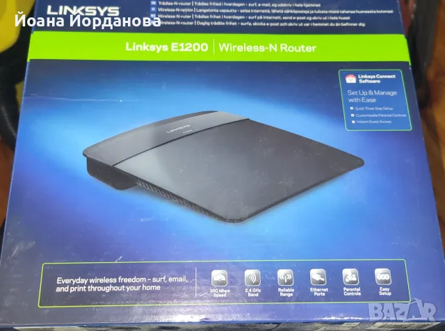 Linksys E1200 Wireless-N рутер