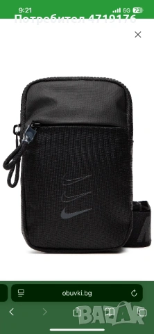 nike, найк чанта, чантичка